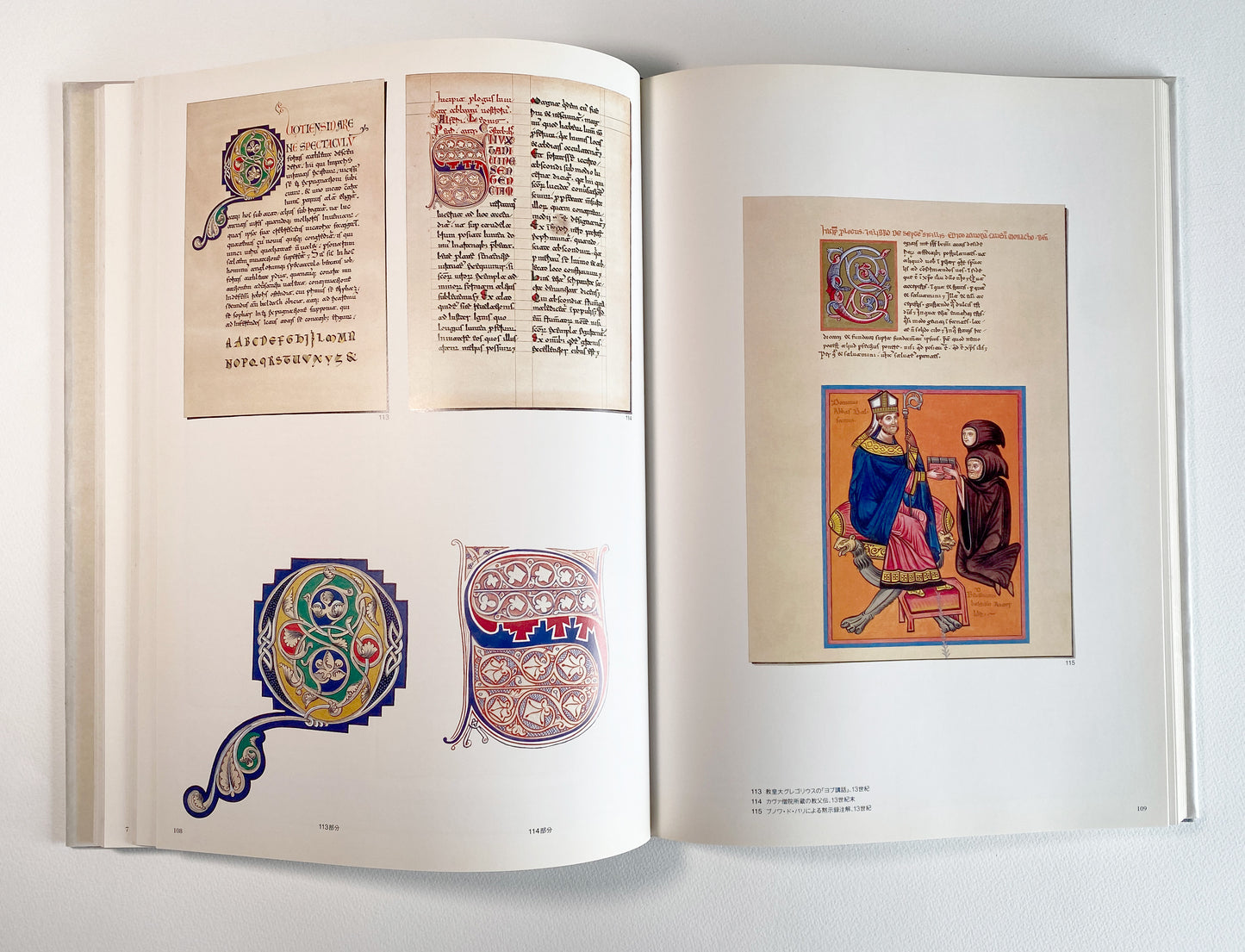 文字の博物館 - Silvestre,J.B.- Paléographie Universelle