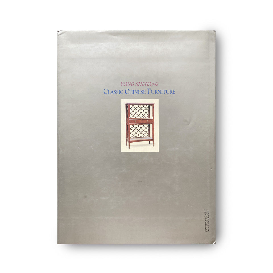 Classic Chinese Furniture - Wang Shixiang