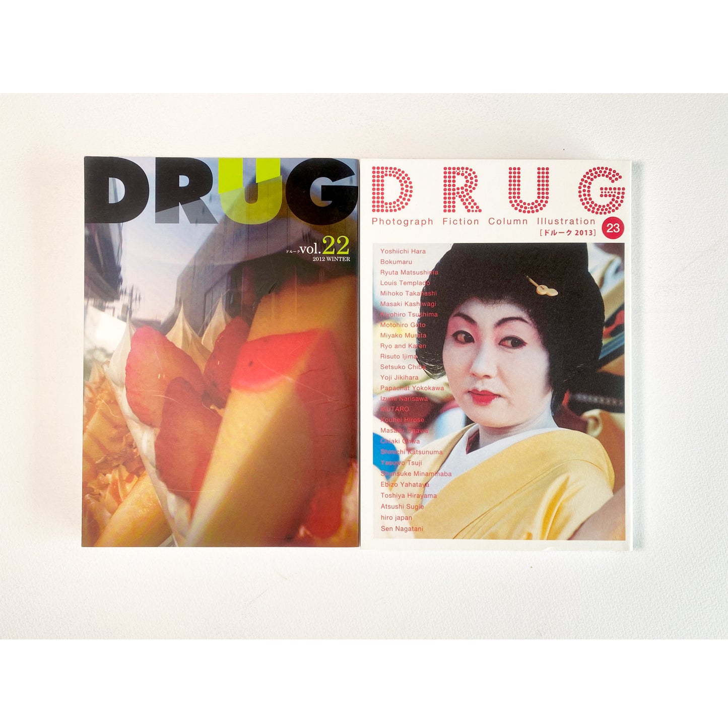 DRUG（ドルーク） Vol.12~23 12冊セット