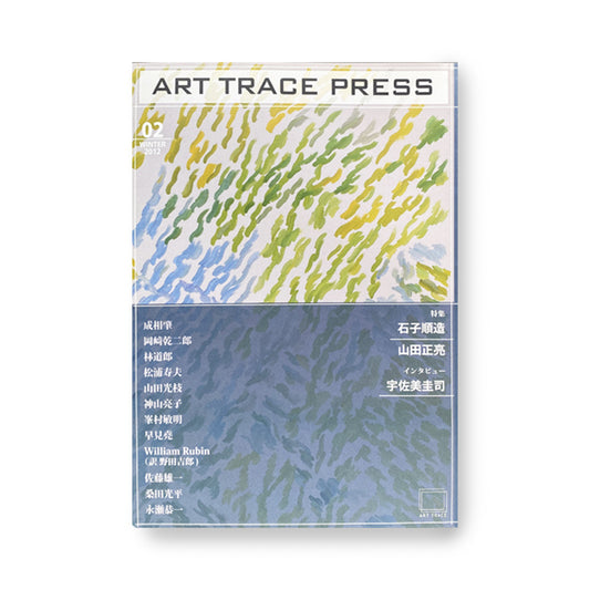 ART TRACE PRESS 02