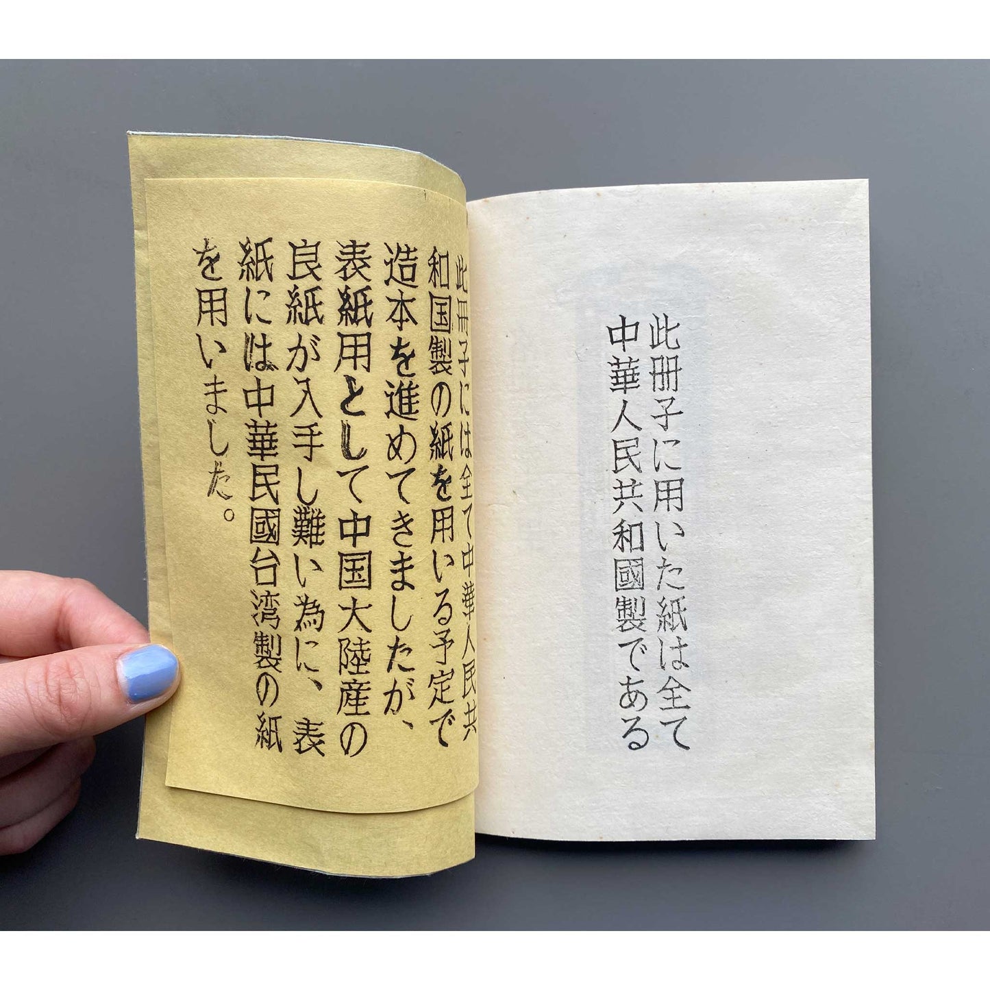 坐忘庵印譜 掘之外門人印權坊