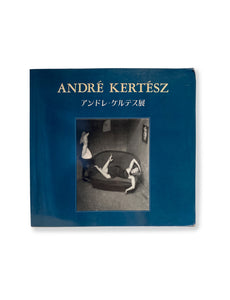 アンドレ・ケルテス展 図録 /  Andor Kertész