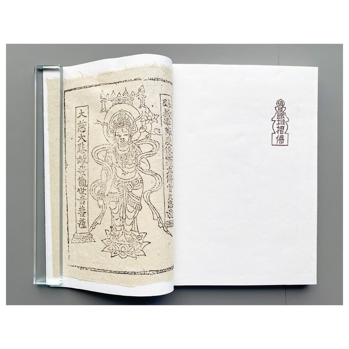 《ぱなとりゑ》  1981年夏 第9号 - 山口汎一