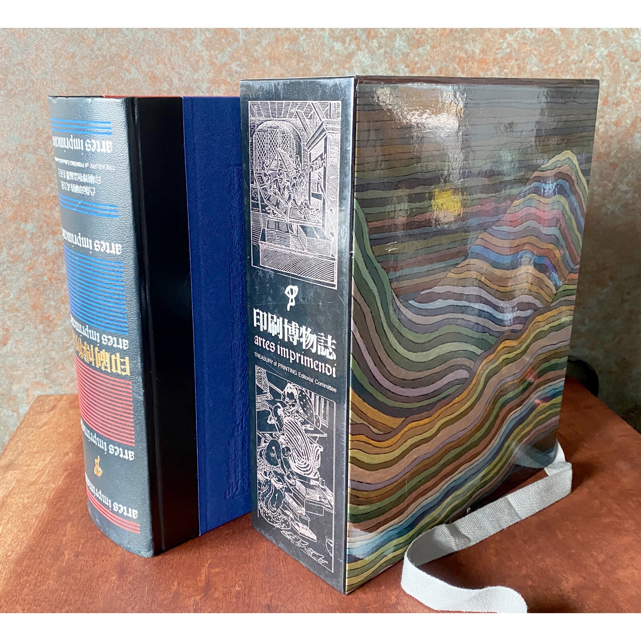 印刷博物誌 | – KIKA books ⁄ 凸版印刷印刷博物誌編纂委員会 商品別