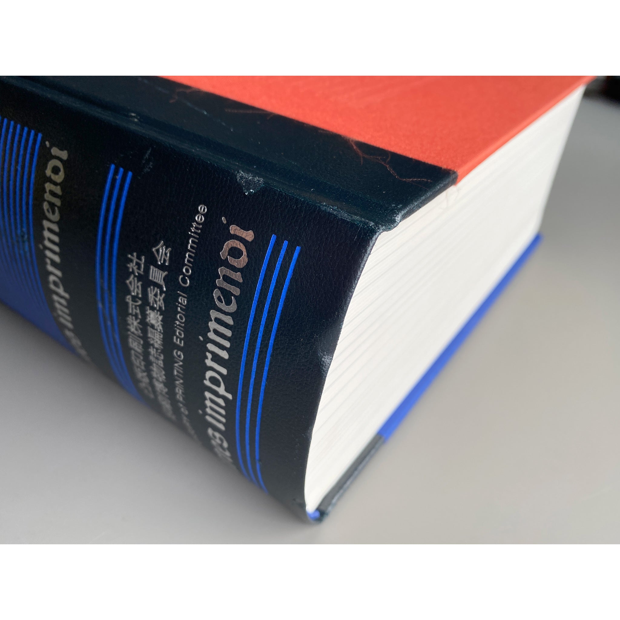 印刷博物誌 | – KIKA books ⁄ 凸版印刷印刷博物誌編纂委員会 商品別