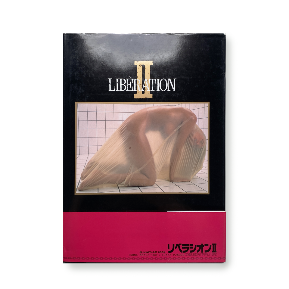 LIBERATION Ⅱ Wolfgang Eichler - Bondage fetish photo book