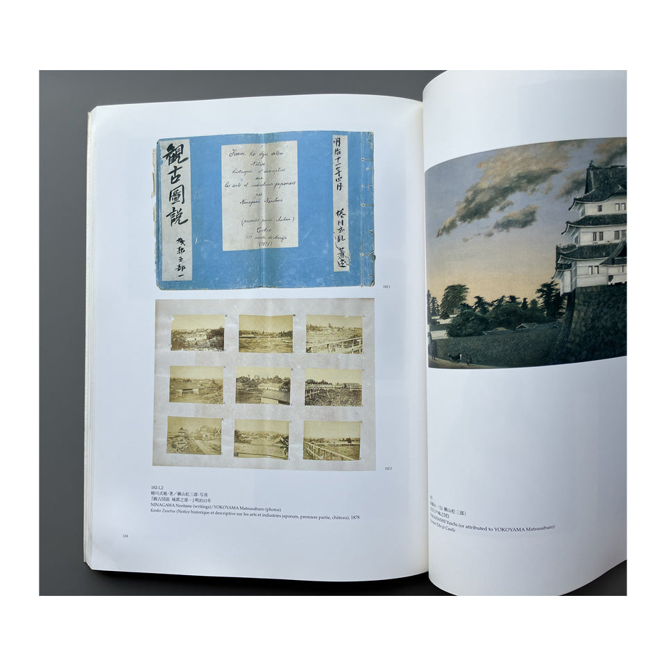 寫眞渡来のころ・The Advent of Photography in Japan