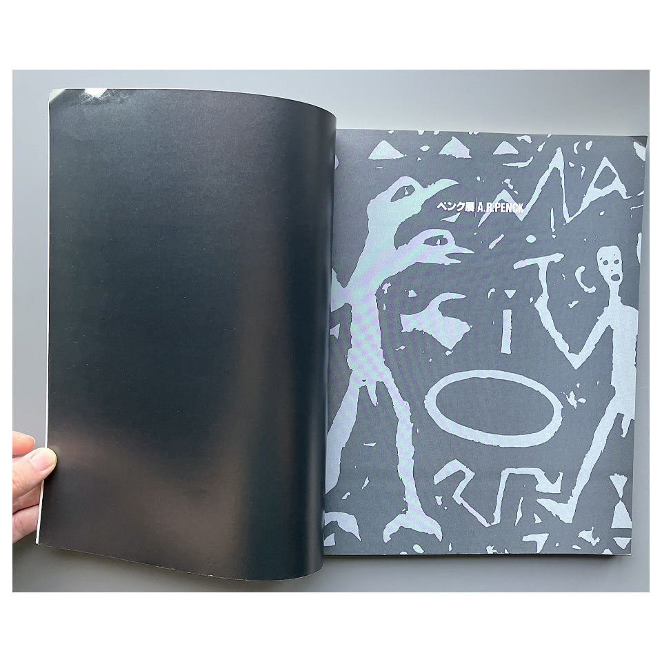 ペンク展　A.R. Penck