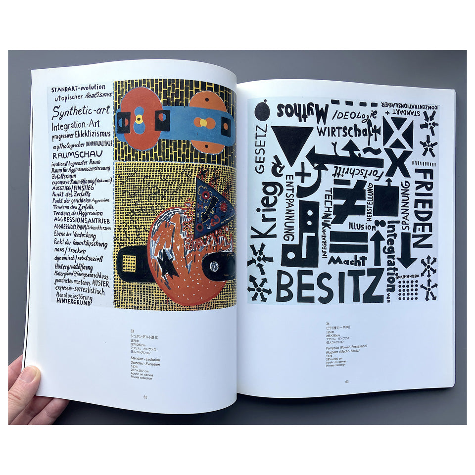 ペンク展　A.R. Penck