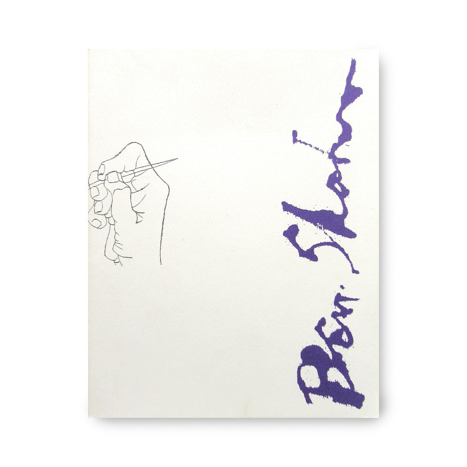 Ben Shahn ベン・シャーン展 カタログ