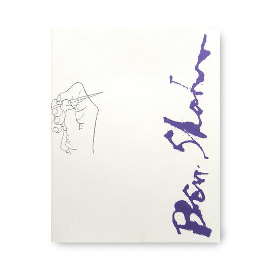 Ben Shahn ベン・シャーン展 カタログ