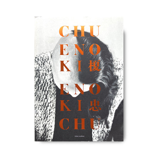Chu Enoki: Enoki Chu [Signed]