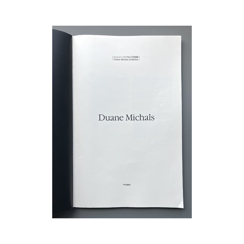 ドウェイン・マイケルズ写真展　Duane Michals Exhibition