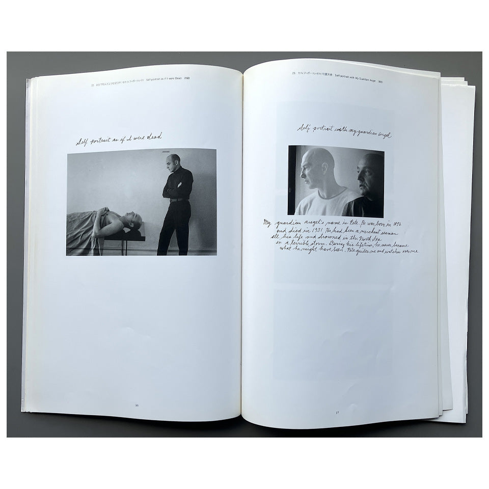 ドウェイン・マイケルズ写真展　Duane Michals Exhibition
