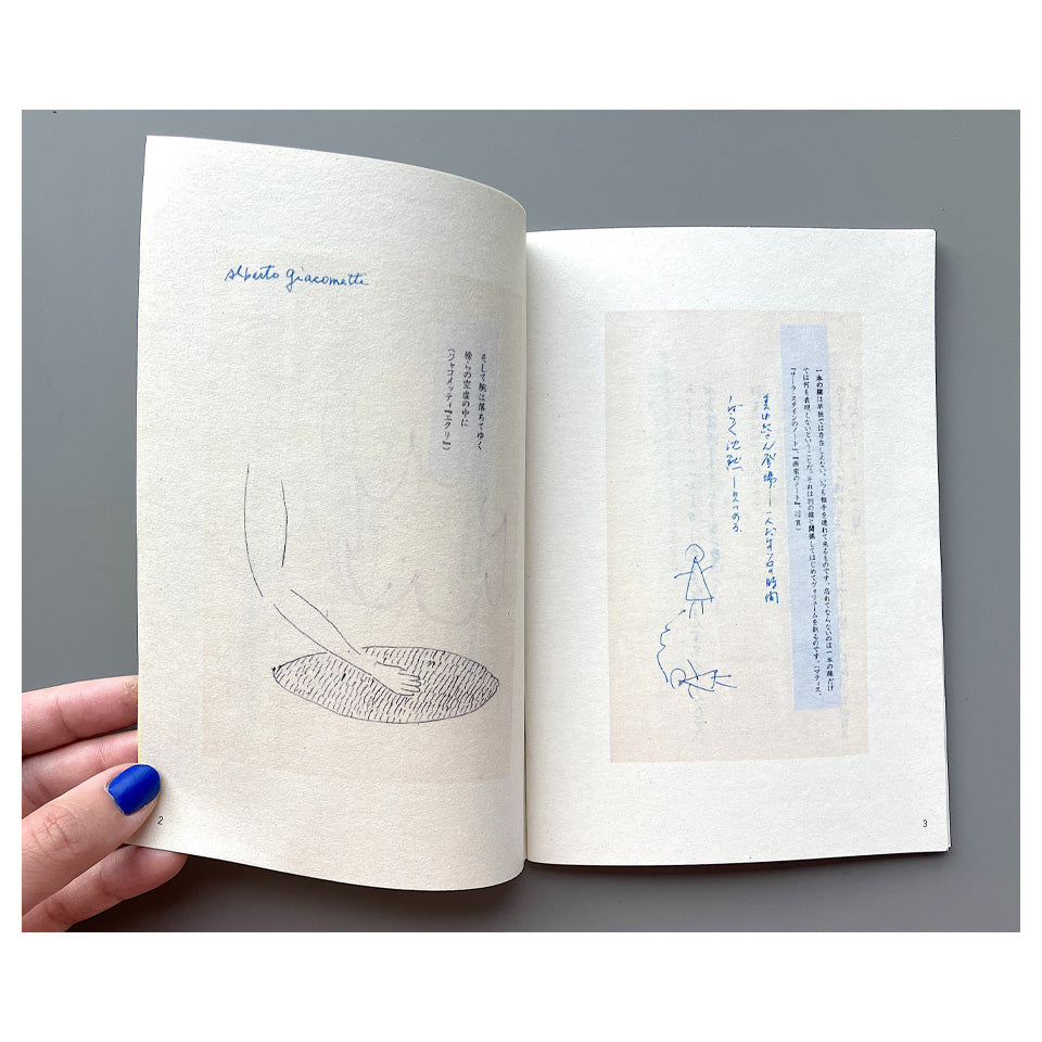 《Drawings》 林 道郎