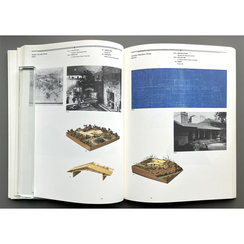 Frank Lloyd Wright Retrospective　フランク・ロイド・ライト回顧展