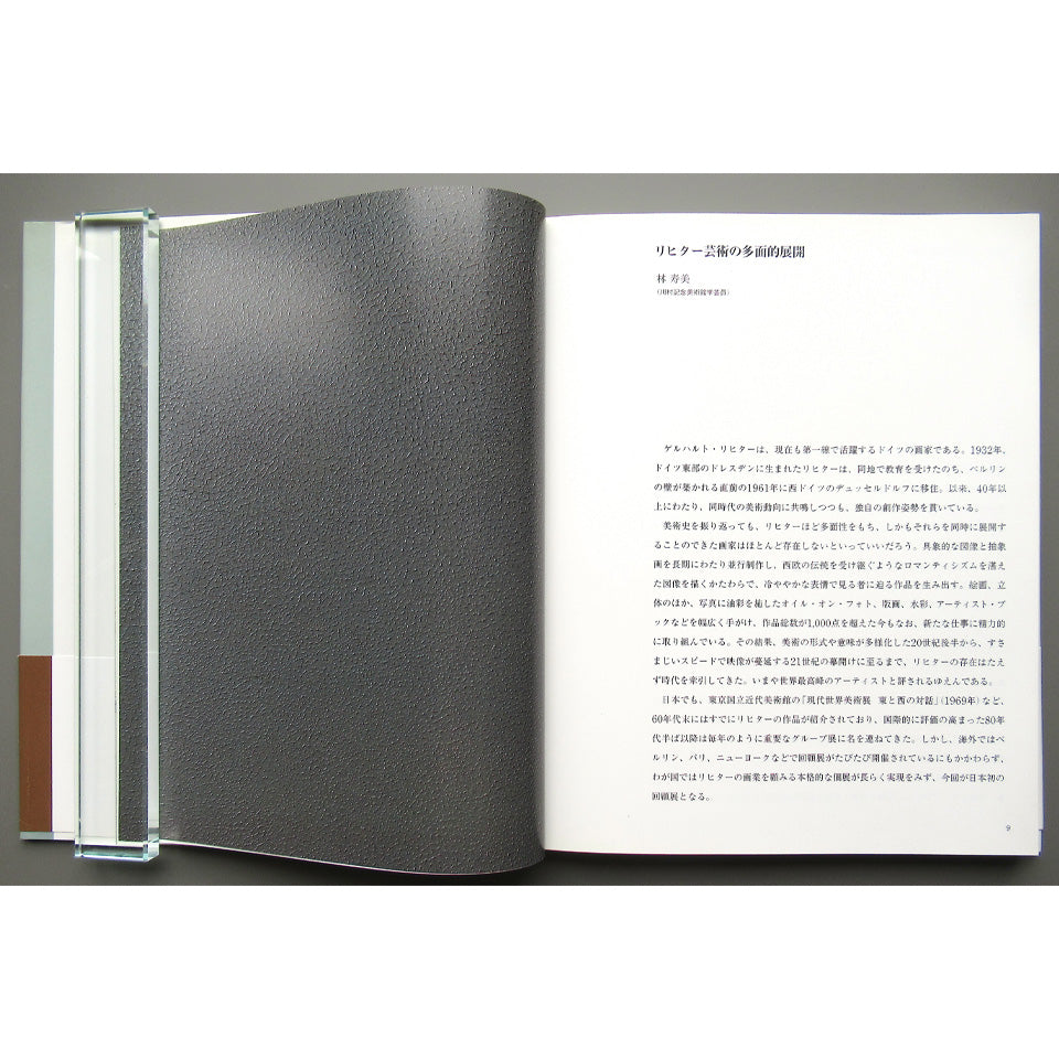 GERHARD RICHTER ゲルハルト・リヒター