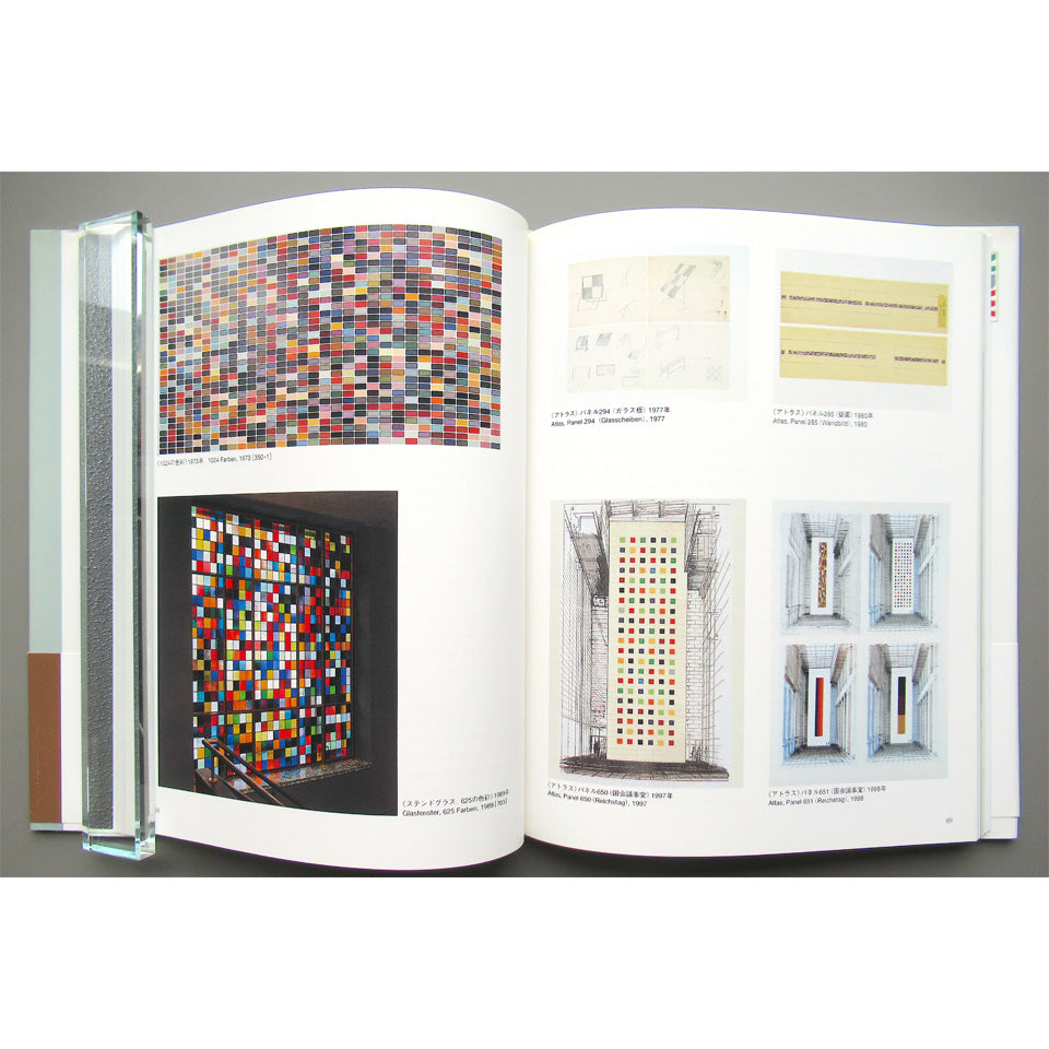 GERHARD RICHTER ゲルハルト・リヒター