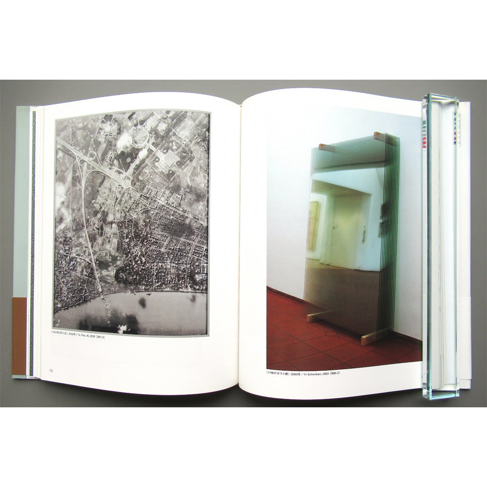 GERHARD RICHTER ゲルハルト・リヒター
