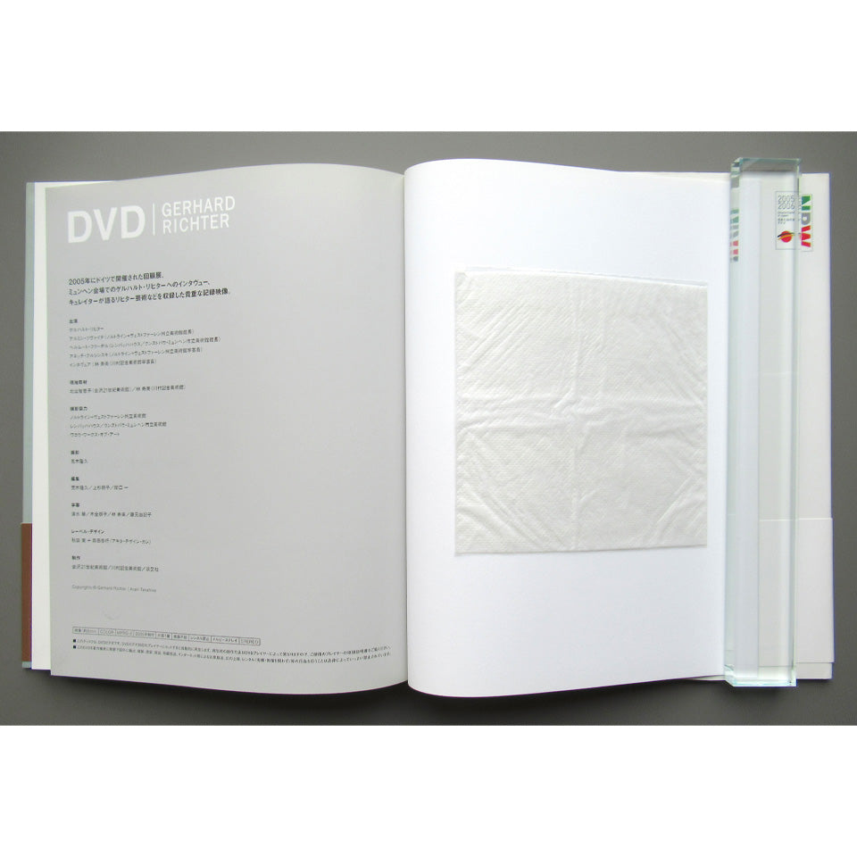 GERHARD RICHTER ゲルハルト・リヒター