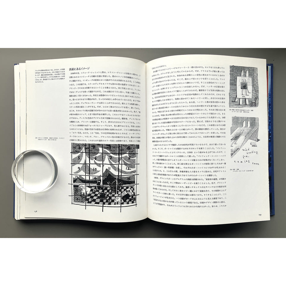 デイヴィッド・ホックニー 僕の視点ー芸術そして人生