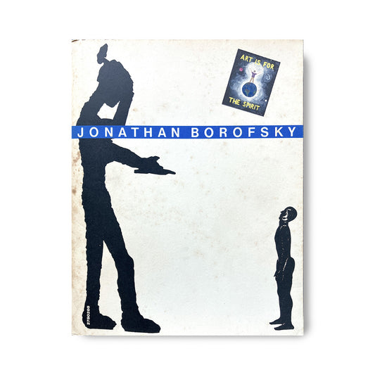 ボロフスキー展 Jonathan Borofsky