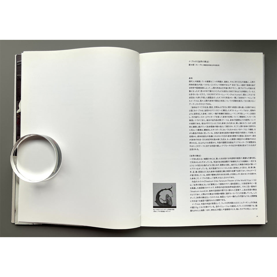 LEE BUL　イ・ブル展　《世界の舞台》