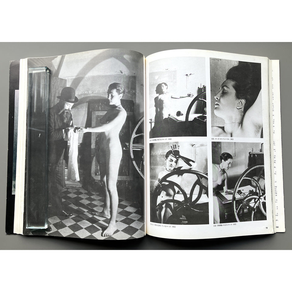MAN RAY マン・レイ展