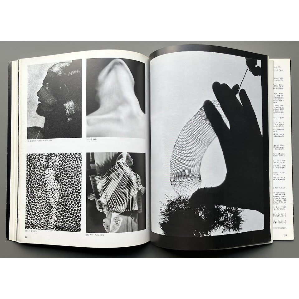 MAN RAY マン・レイ展