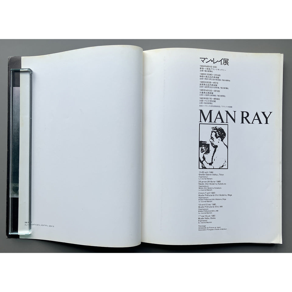 MAN RAY マン・レイ展