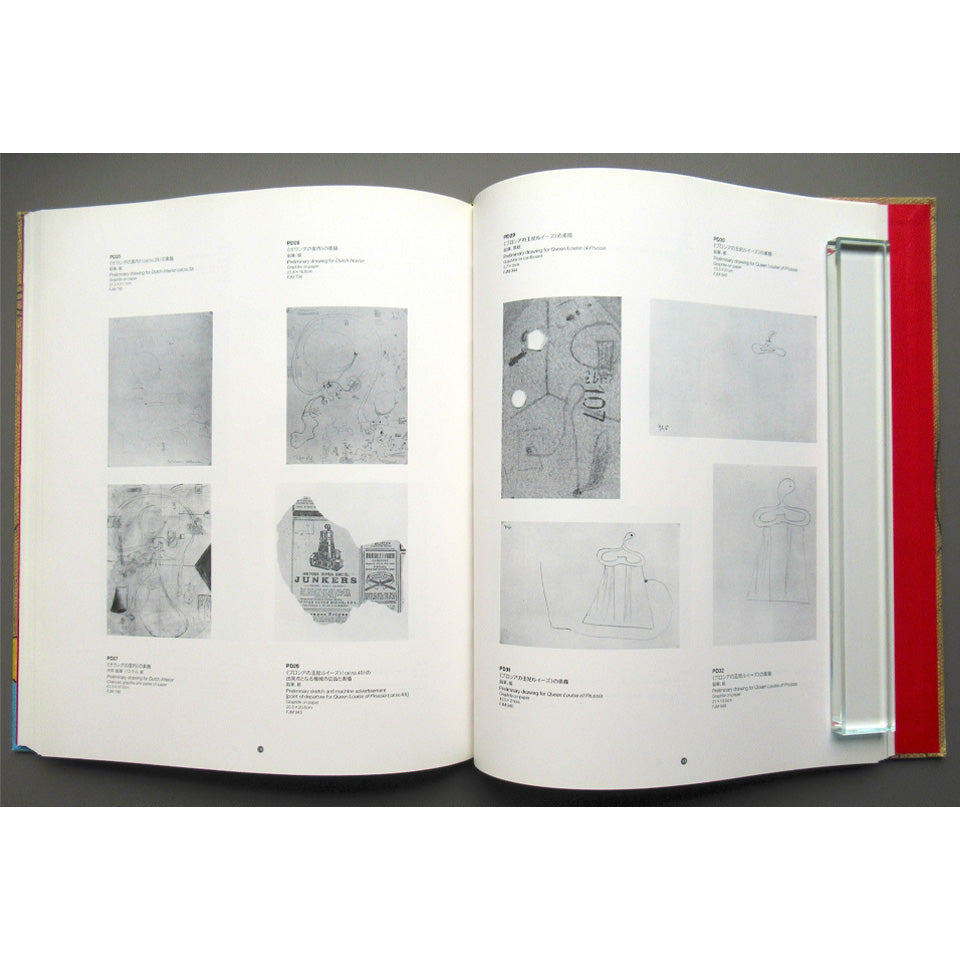 ミロ展 1918-1945