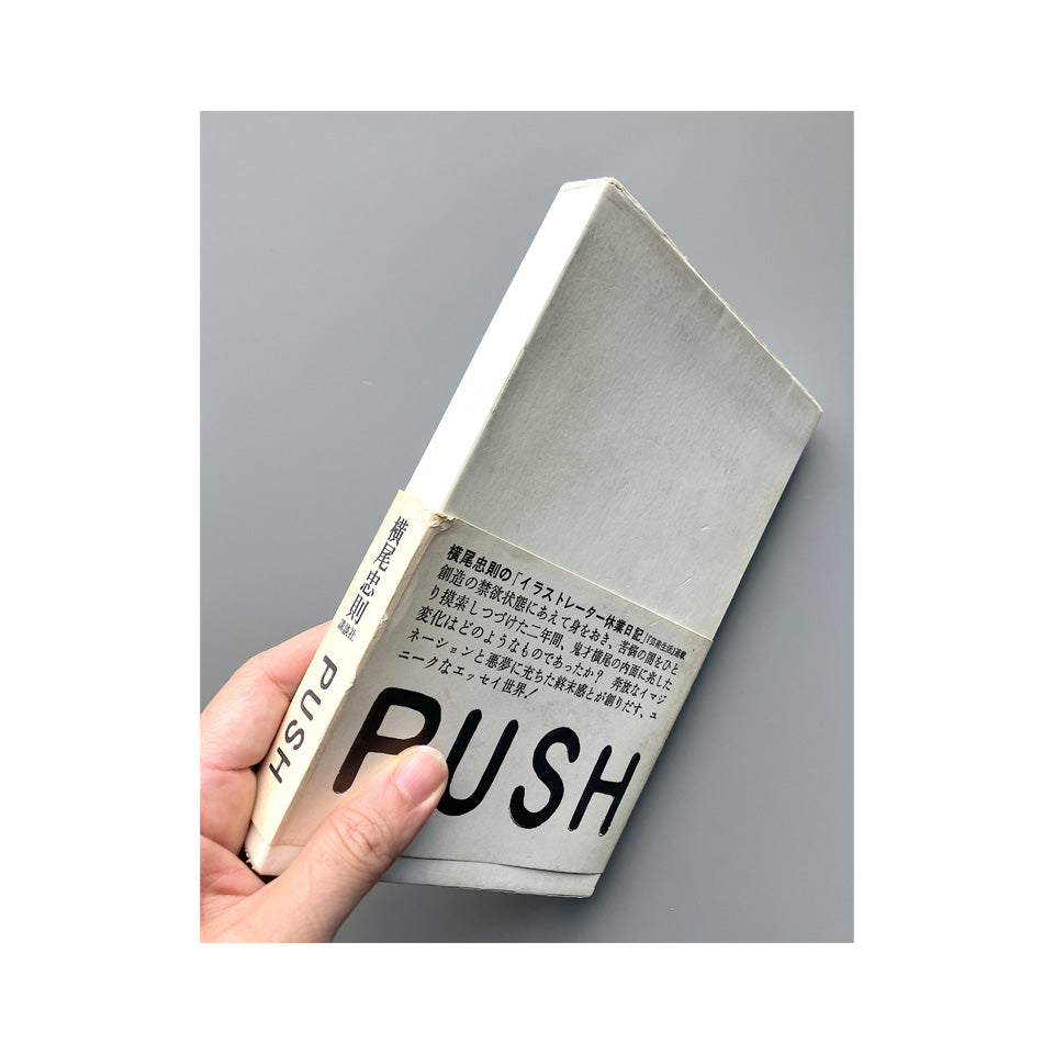 Tadanori Yokoo: PUSH