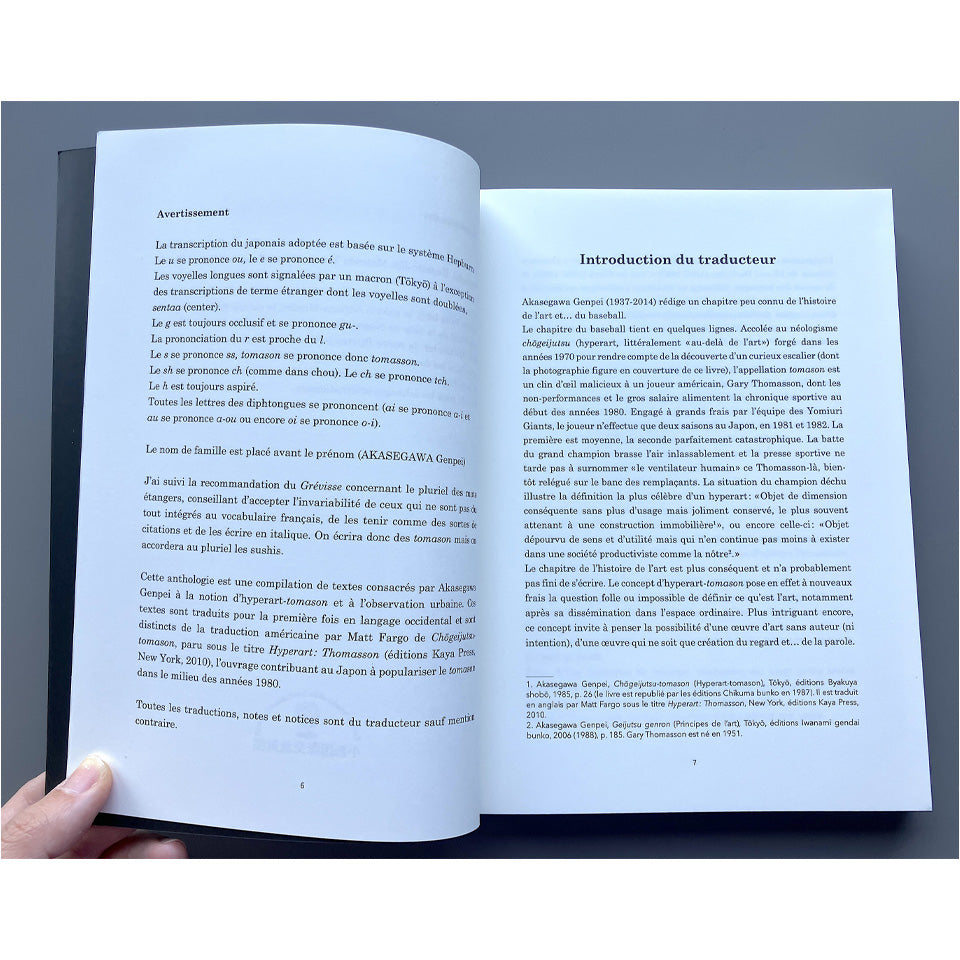 Anatomie du Tomason