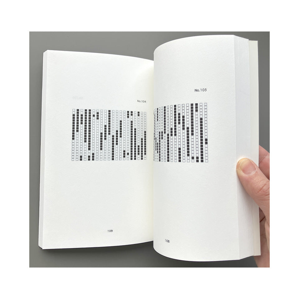 松井茂 『同時並列回路──回文詩集　Simultaneous Parallel Circuits—Palindrome Poem Works