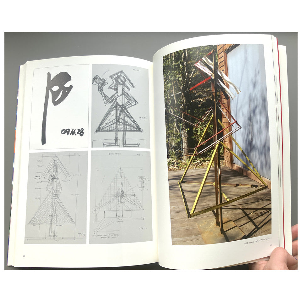 서용선의 '신화'_ 또 하나의 장소 Suh Yongsun's Heterotopia: the forfeiture of myth