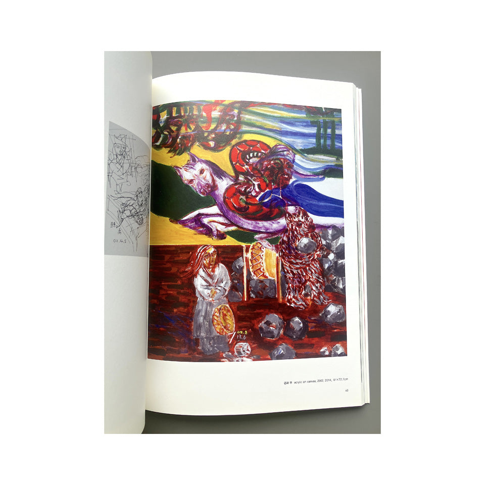 서용선의 '신화'_ 또 하나의 장소 Suh Yongsun's Heterotopia: the forfeiture of myth