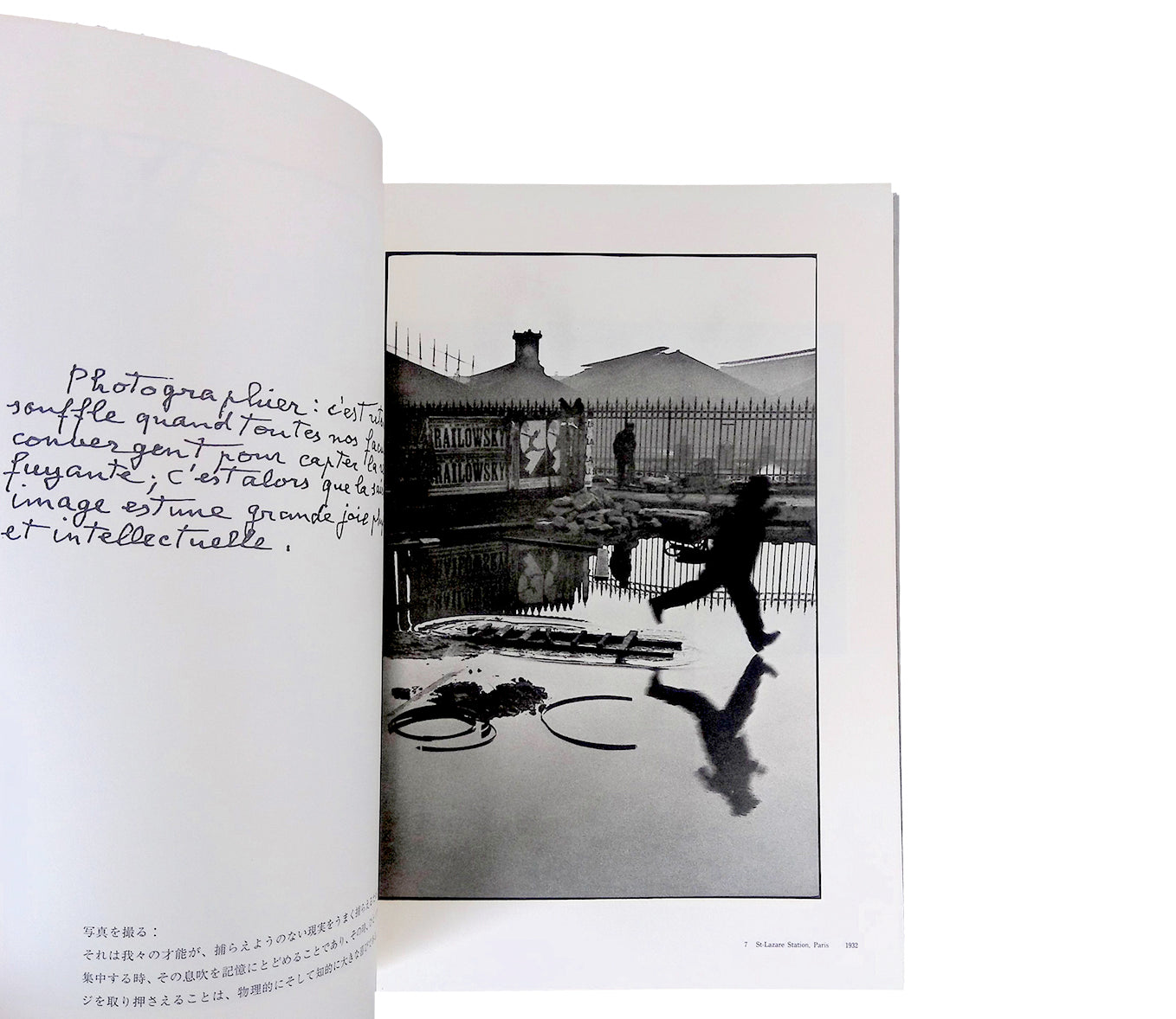 アンリ・カルティエ・ブレッソン Henri Cartier Bresson 図録 – KIKAbooks